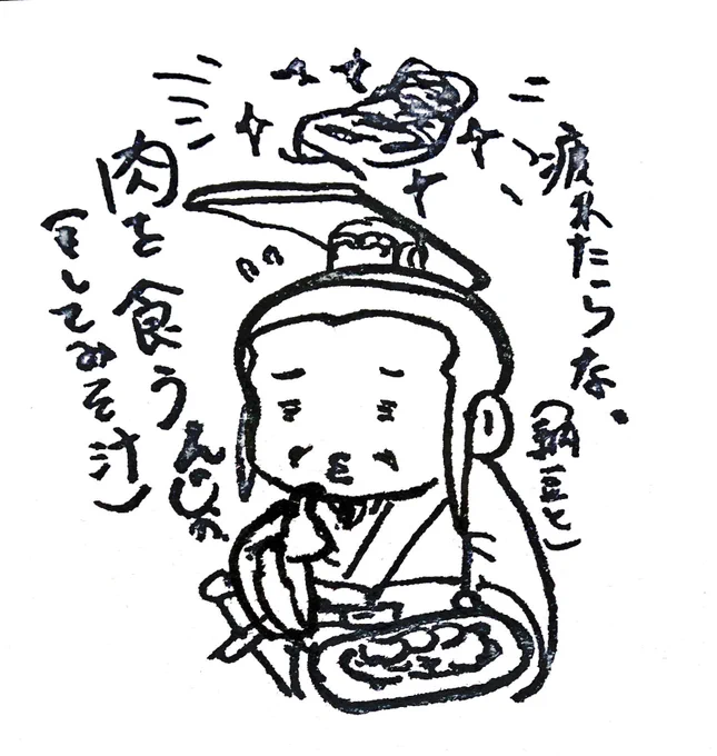 やっと帰宅った〜ほな味噌汁と納豆うれしみて晩ご飯にしよ〜_(:3」z)_
そして黒猫帝事件のドラマか三國無双3猛将伝やるをぼ… 