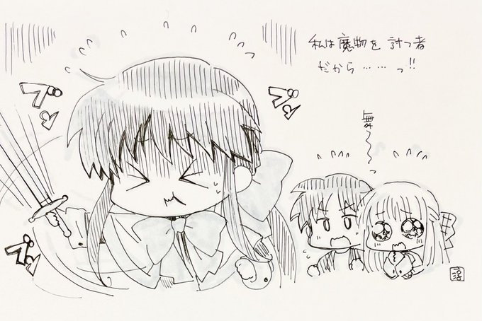 617日目のアナログイラストもKanonの川澄舞です。昨日のネタと被せて、ランチタイム中に現れた魔物(比喩)を討とうとする舞とか考えながら描きました。 