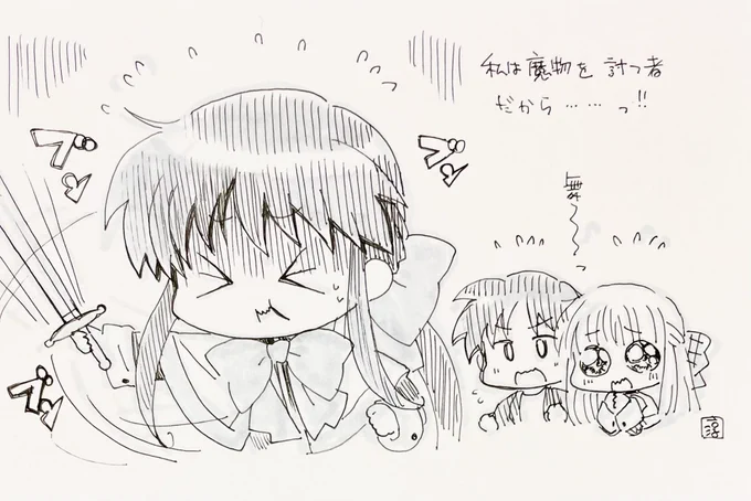 617日目のアナログイラストもKanonの川澄舞です。昨日のネタと被せて、ランチタイム中に現れた魔物(比喩)を討とうとする舞とか考えながら描きました。 
