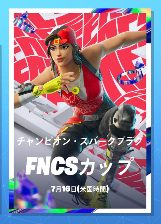 m3rcksyfn's tweet photo. V-BUCKS全然あるんで、FNCSスキンギフト企画します！🎁✨
抽選で"3"名
参加方法

@m3rcksyfn のフォローと

このツイートにいいね♥️＆RP♻️

条件満たしてない人無し
期限は7/19 23:59まで
#ギフト企画 #Fortnite #フォートナイト
#賞金付き #プレゼント企画 https://t.co/4TVcyIaG9U