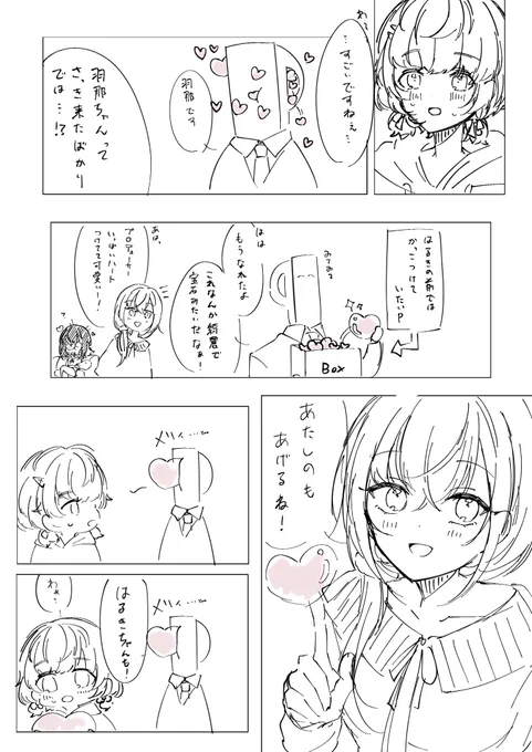 ♡ 