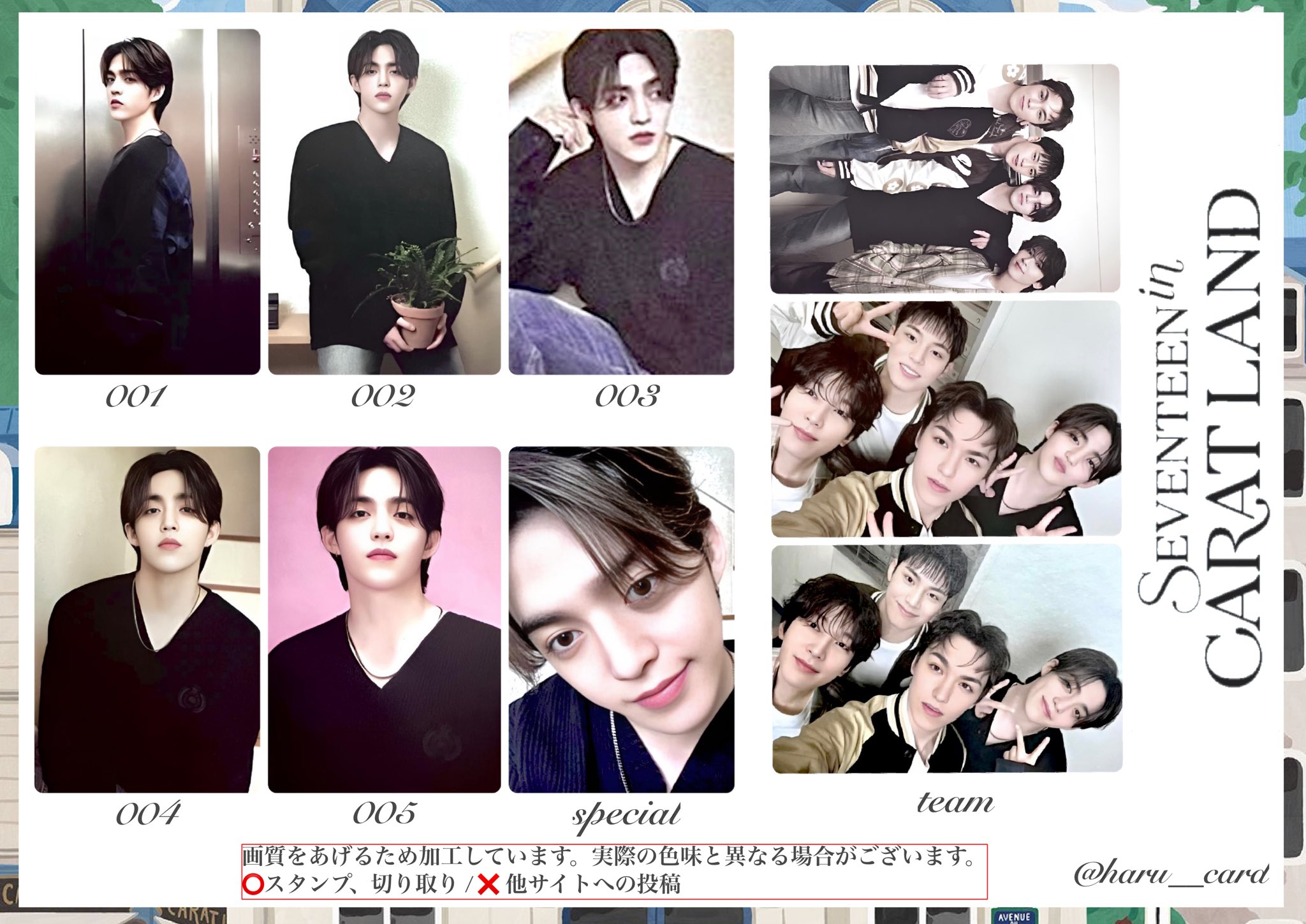 𝑯𝑨𝑹𝑼🍒⸝⸝⸝ (@haru__card) / X 𝑯𝑨𝑹𝑼🍒⸝⸝⸝ (@haru__card) / X