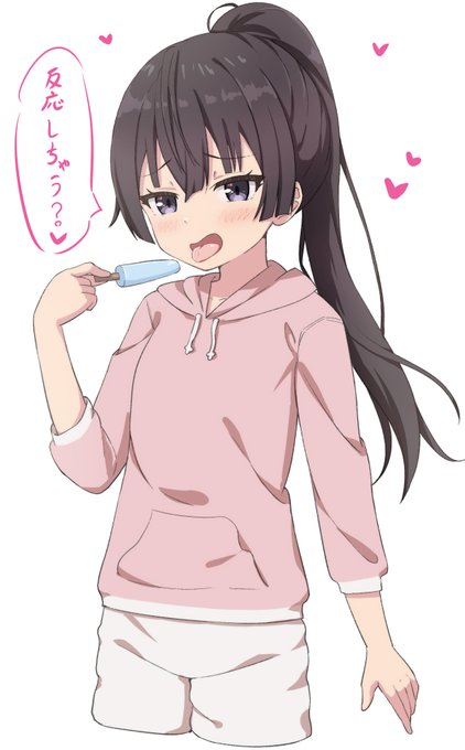 ロシデレの有希 