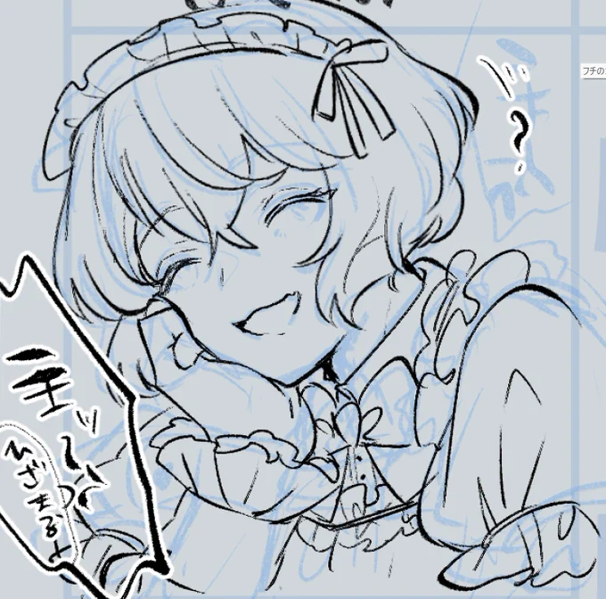 進捗 