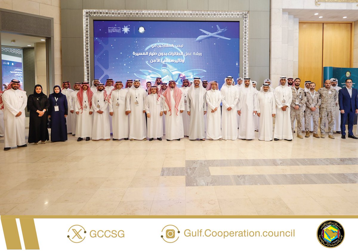 GCCSG's tweet photo. الأمانة العامة لـ #مجلس_التعاون تنظم ورشة عمل الطائرات بدون طيار "المسيرة" وتأثيرها على الأمن، وذلك بالتعاون مع جامعة نايف العربية للعلوم الأمنية @NAUSS_SA.

 https://t.co/TjtOTmYhFq

#مجلس_التعاون https://t.co/s4pHNIT4MQ