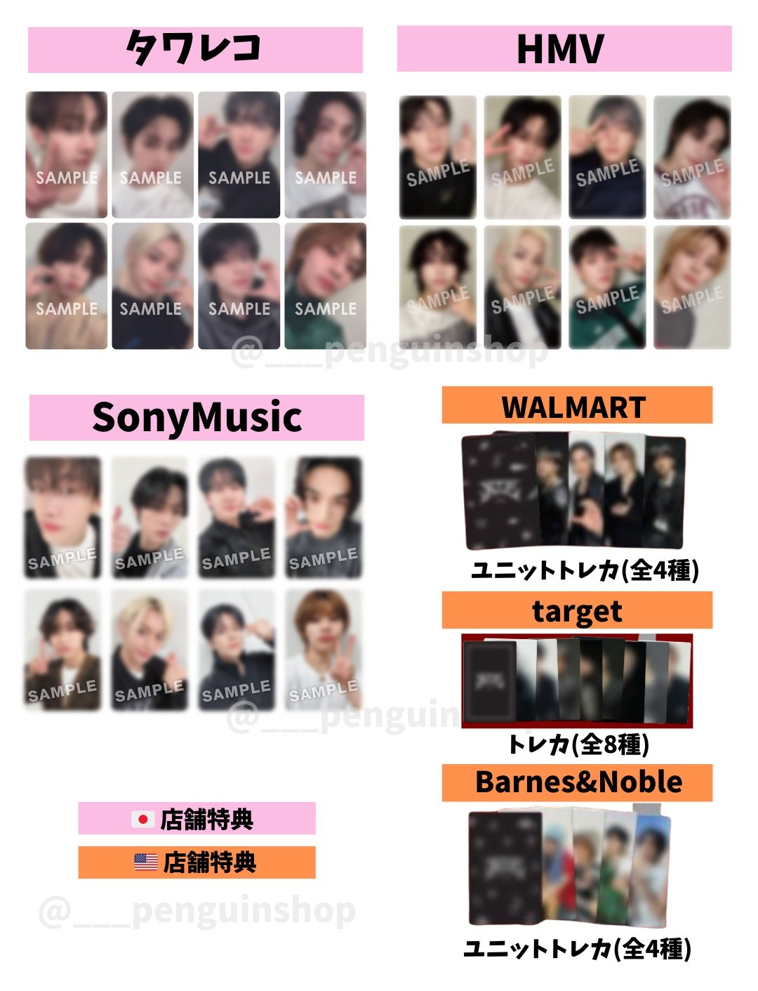 K-POP予約情報🇰🇷 on X: K-POP予約情報🇰🇷 on X: