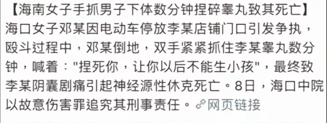 啊……😨😨