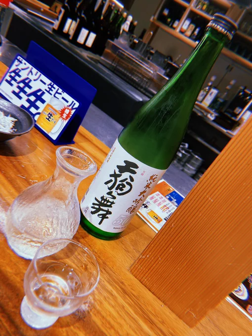金沢!!!!8番ラーメン美味しすぎたし、ちゃーはんと海老餃子みんなで分けたんだけどめちゃくちゃよかった 