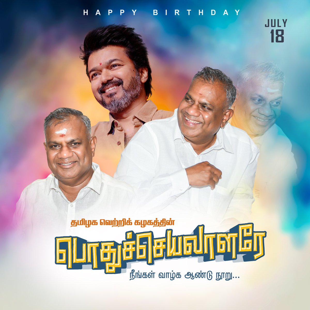 itz_saran11's tweet image. Anandh Anna #CommonDP !