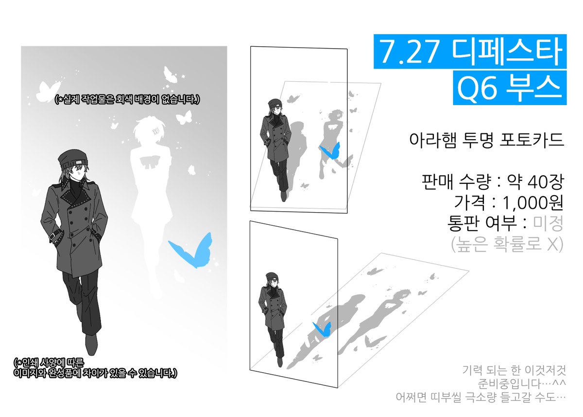 범 tweet media