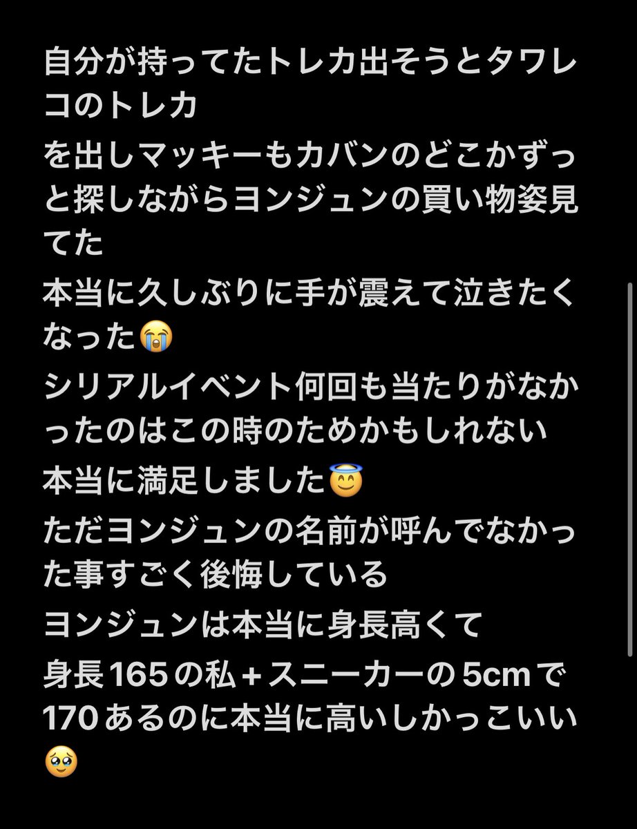filter1013_park's tweet photo. 240715 TXT遭遇
推しと会う奇跡は
私にはあるかもしれない🥹
全てに感謝🙏

#時差投稿
#TXT遭遇
#YEONJUN #연준 #崔然竣
#TOMORROW_X_TOGETHER #TXT
#TXTと過ごす夏
#トゥバちゃん https://t.co/SzjGC5p2lk