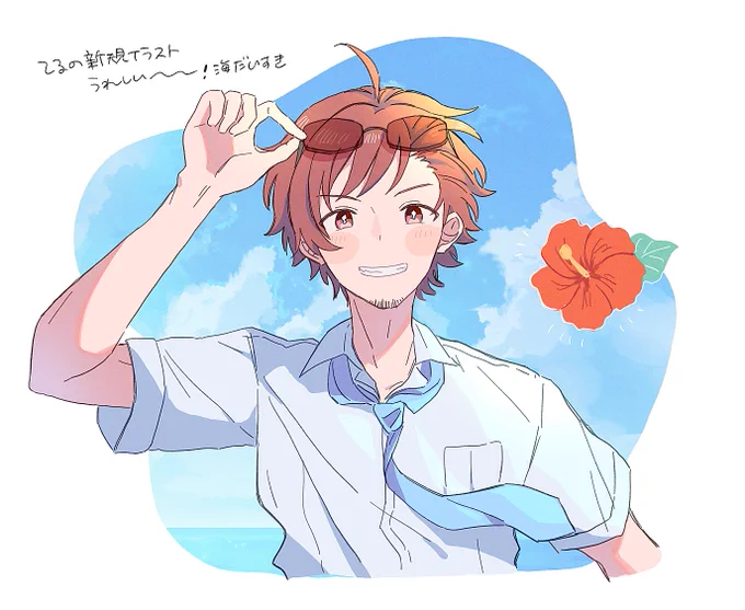#クリーミー絵  