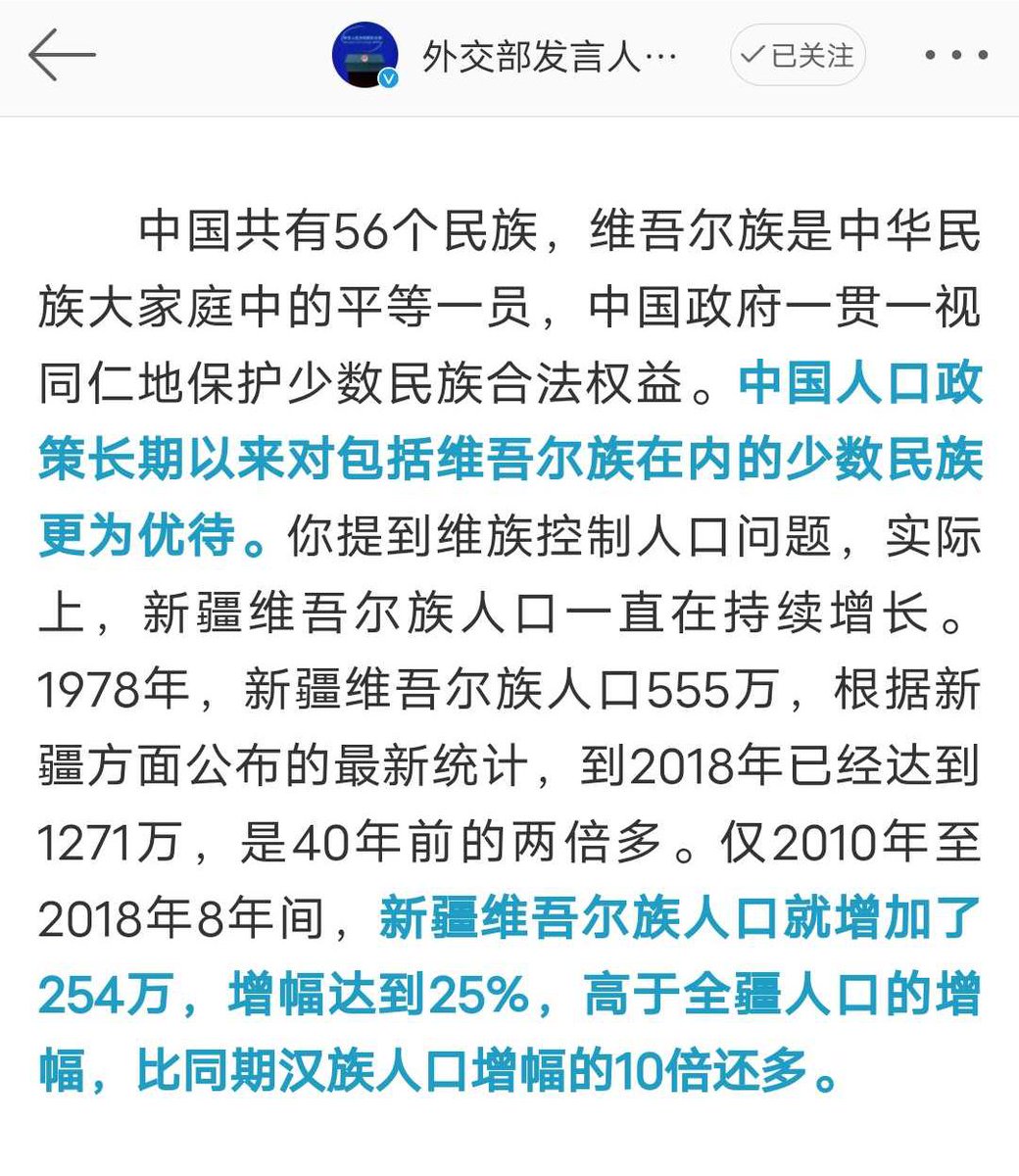 wang_fa74354's tweet photo. 中共在中国是用落后制度的外来寄生组织，无法满足大多数人的利益，就拿少民蛮夷做档卫军，中共和少民蛮夷都是寄生在中国的寄生虫，联合在在一起迫害汉族，计汉生育灭亡四亿汉族人。
中共后清的少民和满清时期的八旗一样，两少一宽，转移支付，优惠特权就是中共让这些少民做自己党卫军，给他们的军费。 https://t.co/qIZzX6VuHk