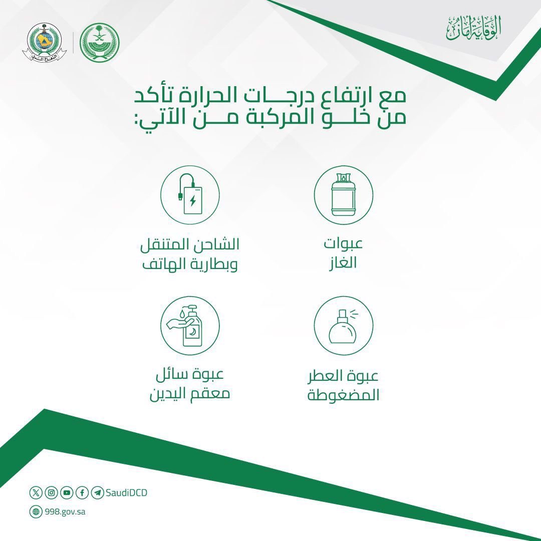 Hessa abdulllah (@hessa2abdulla) on Twitter photo 