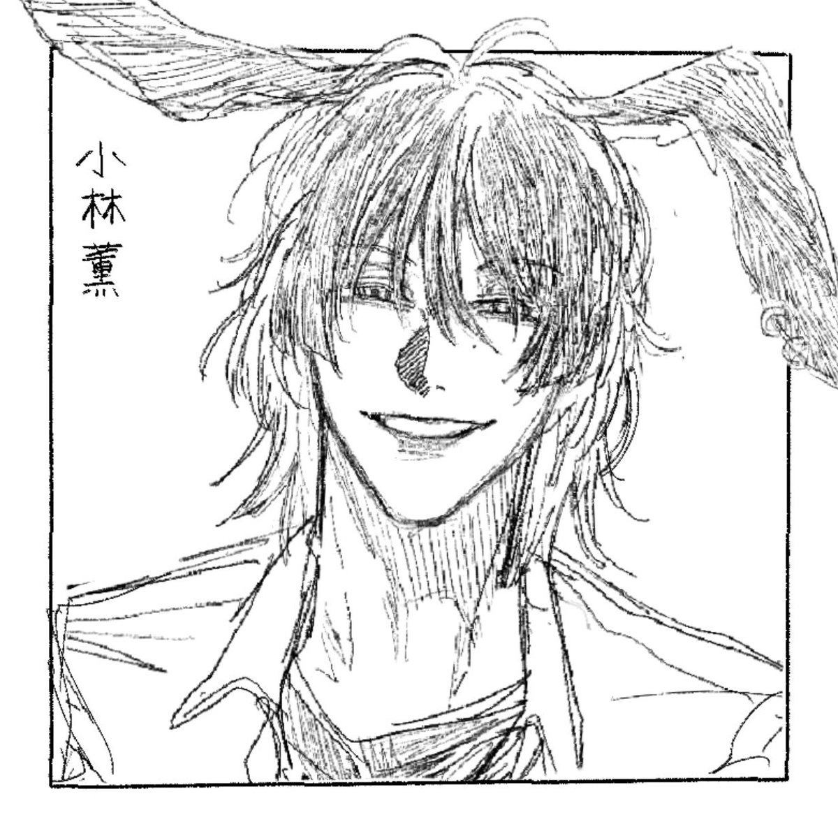 Akane tweet media