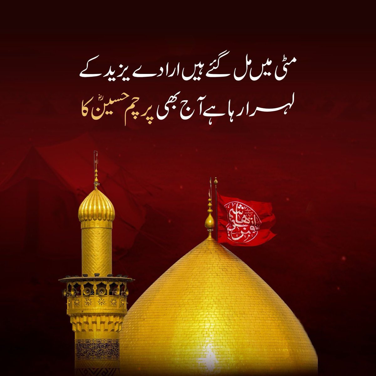 Tehreek-e-Insaf tweet media