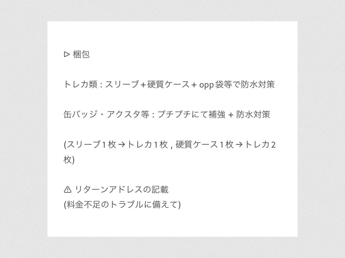 밀 (固ツイ必読🙇🏻) tweet media