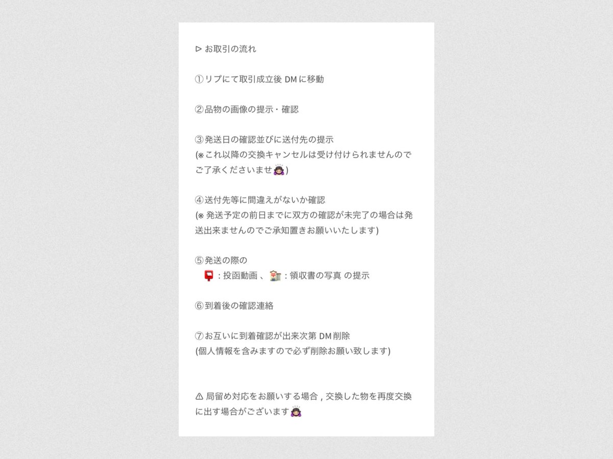 밀 (固ツイ必読🙇🏻) tweet media