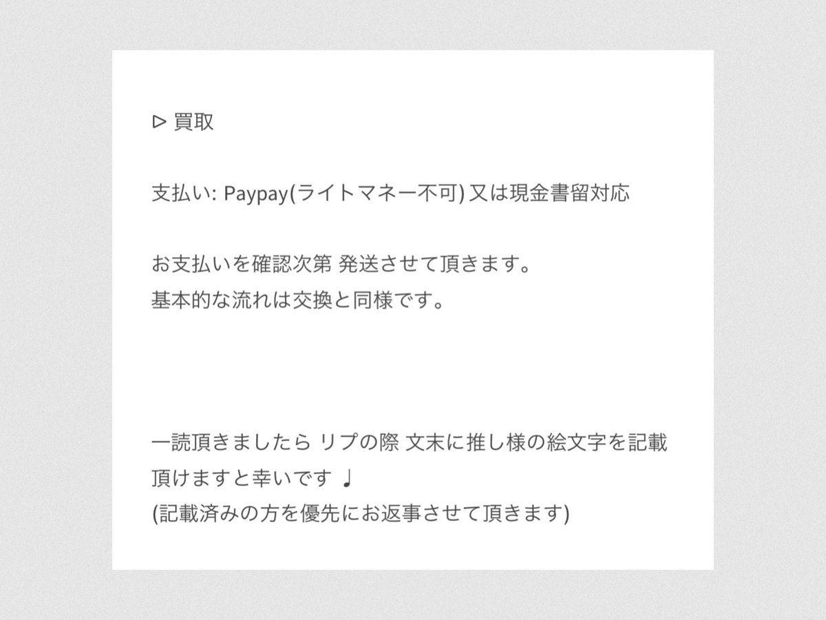 밀 (固ツイ必読🙇🏻) tweet media