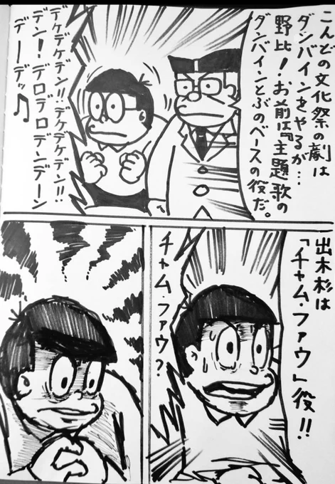 #見た人も無言で先生を貼る 