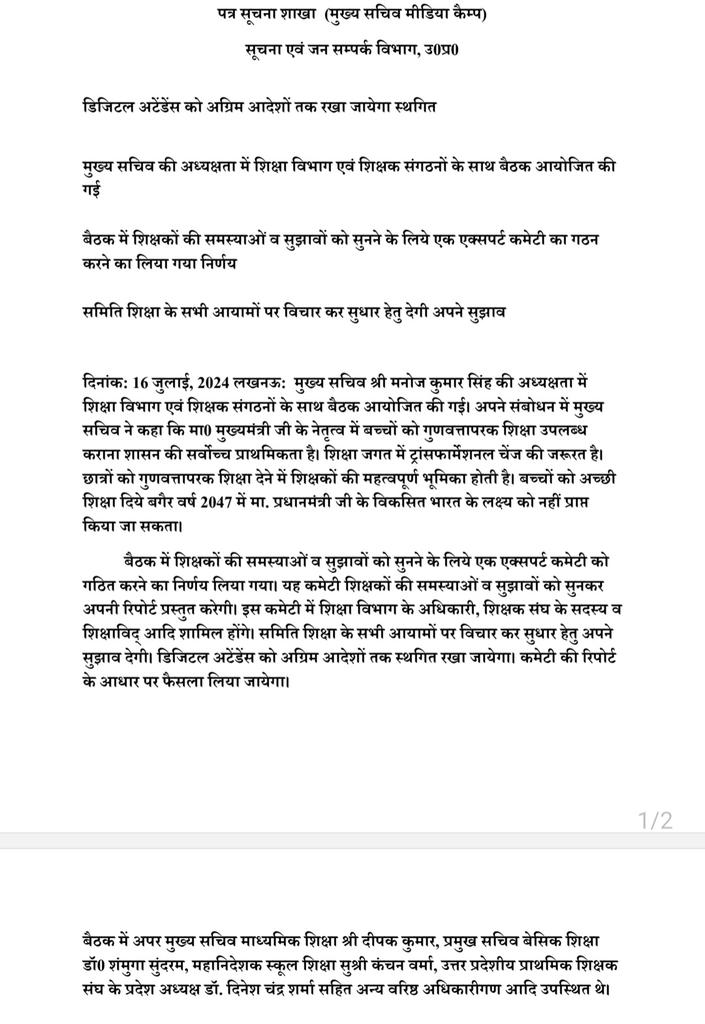 झुकते हैं तानाशाह,
झुकाने वाला चाहिए।😊

<a href="/Aamitabh2/">Amitabh Agnihotri</a> 
<a href="/ranvijaylive/">Ranvijay Singh</a> <a href="/askrajeshsahu/">Rajesh Sahu</a>