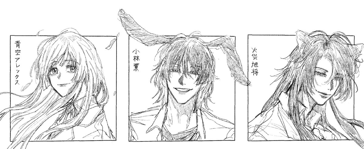 Akane tweet media