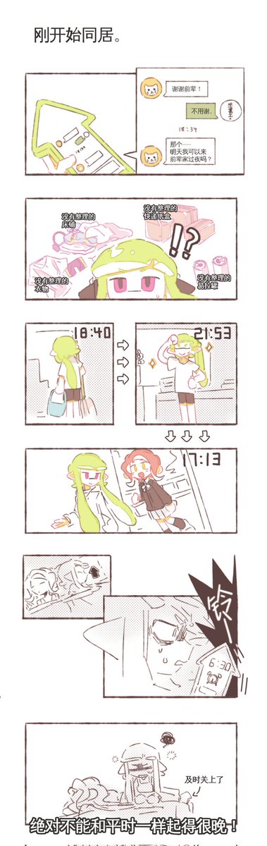 12pmied's tweet photo. 变化.
#agent24 https://t.co/cRJwDjeAdm
