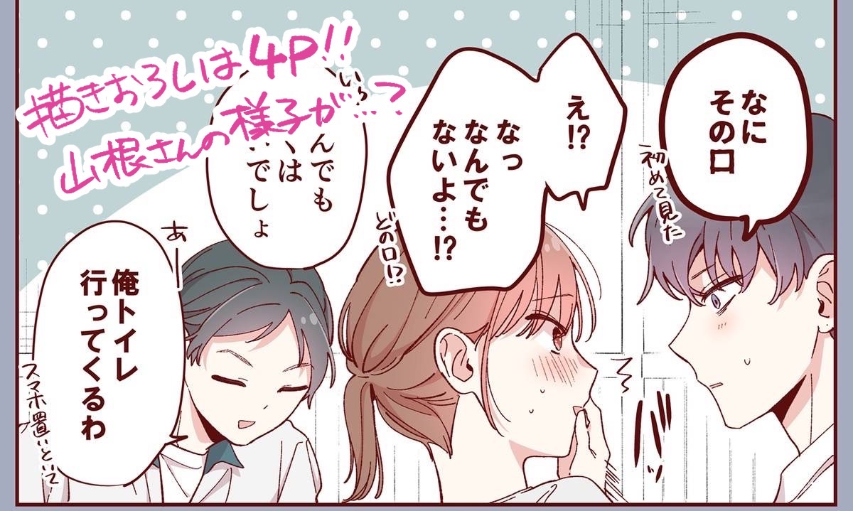 宣伝をうっかりし続けてしまったんですが連載版8巻‼️7/19(金)‼️配信開始予約受付中!!猪岡登場の41話と42話の収録に加え今回も描き下ろしあります!!よろしくお願いします!

シーモア▽
https://t.co/wV9JG89gef
Kindle▽
https://t.co/KjSOTooL4n 
