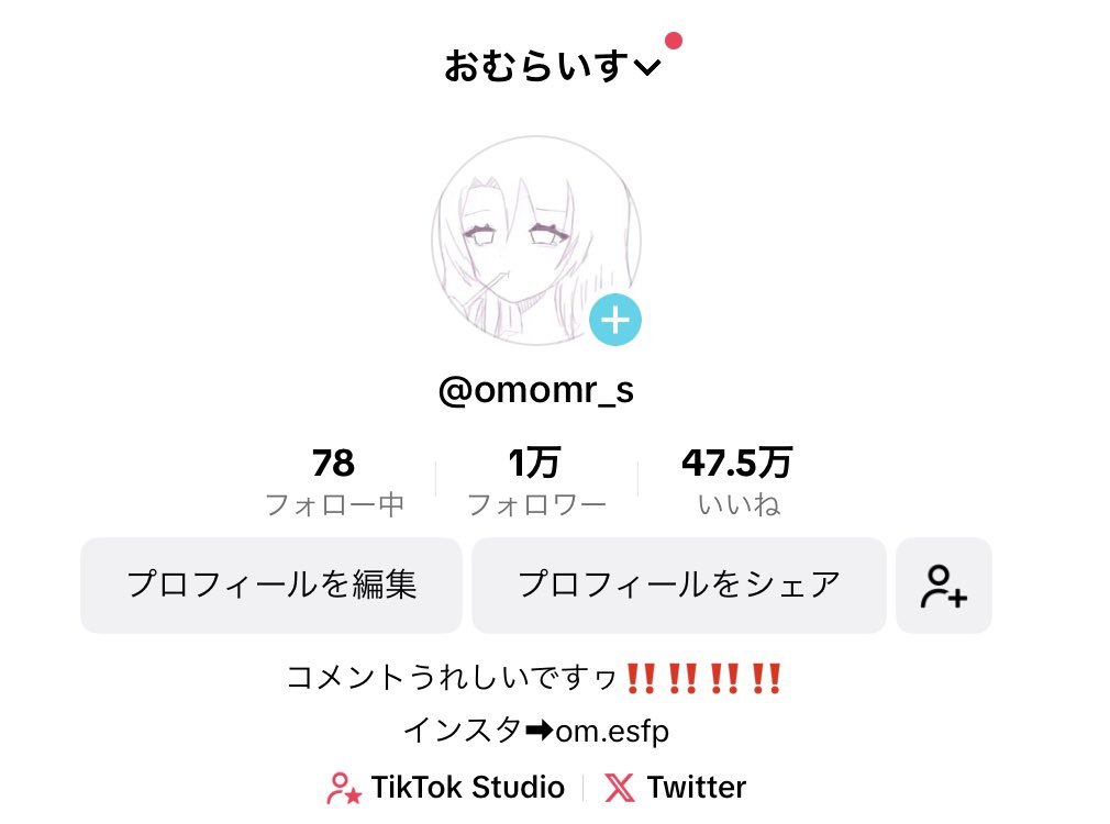 om_esfp's tweet photo. え1万人ありがとうございますえありがとうえありがとうえイチマン、エ？イチマンありがとうございます https://t.co/IqQjXQxWax
