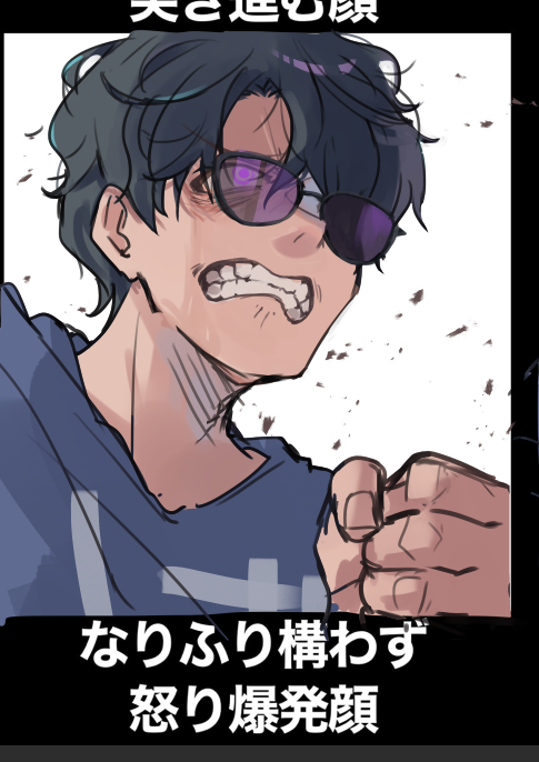 Post by こいけ🍆 on X: ⚓