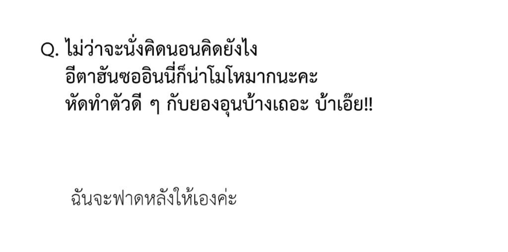 ・゚*🍏𝒫𝓁❁𝓎𝓃𝒾𝓃 🍏 *゚・ tweet media