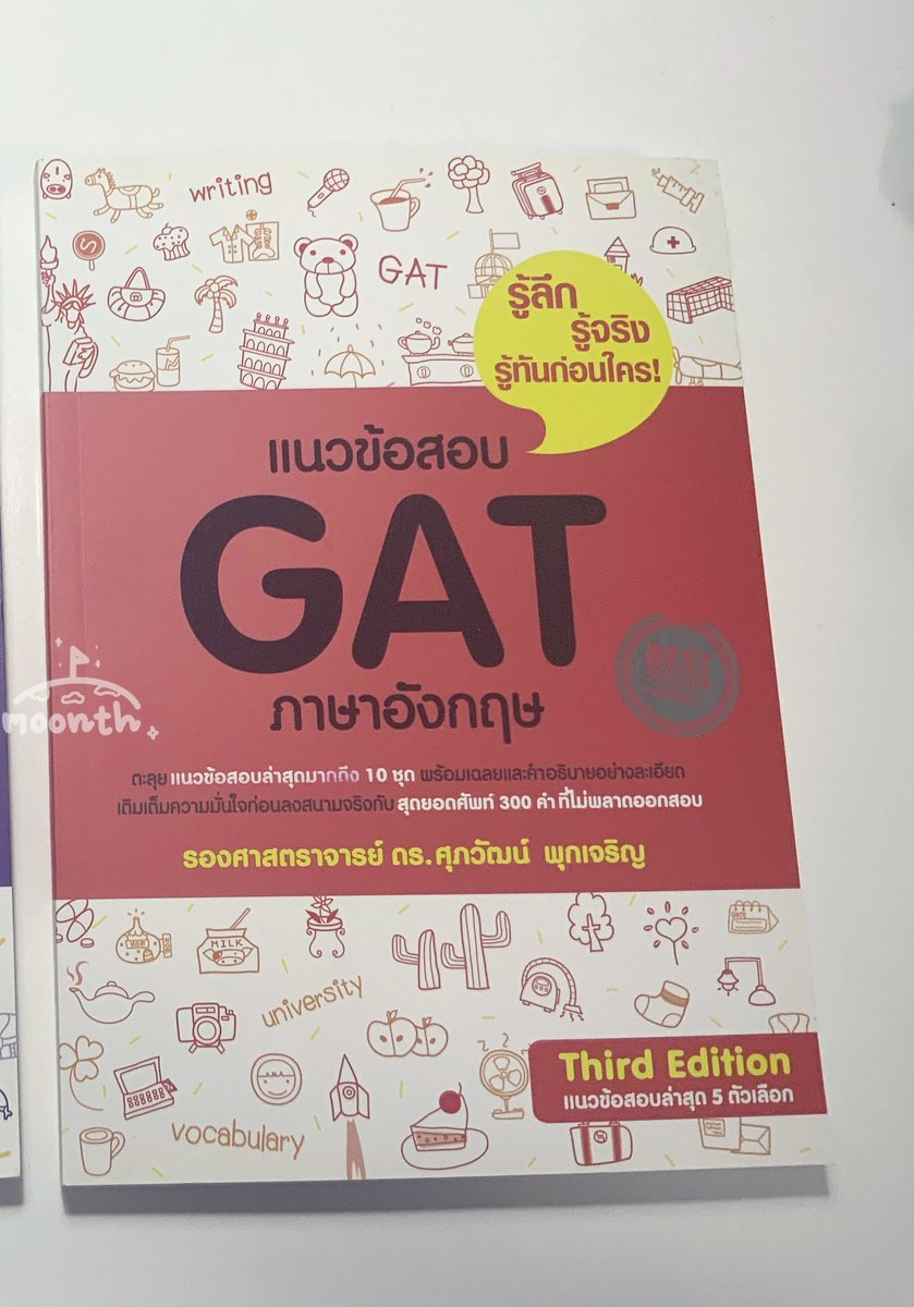 o_vermoonth's tweet photo. ส่งต่อหนังสือ 
GAT Eng  135 บาท
เล่มใหม่ ไม่มีรอยขีดเขียน ค่าส่ง 40 บาท เล่มต่อไป +5
ใครสนใจทักมาสอบถามก่อนได้เลยย
#หนังสือเตรียมสอบมือสอง #ส่งต่อหนังสือเตรียมสอบ #หนังสือมือสองสภาพดี #หนังสือมือสองราคาถูก #หนังสือเรียนมือสอง  #หนังสือมือสอง #dek68 #dek69 https://t.co/nyCS5ED1QV