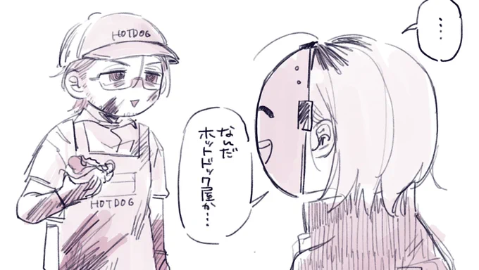 こ~れケチャップです 