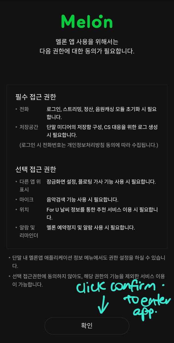 RICEjuseyo's tweet photo. [MELON🍈THREAD] After Downloading Melon APK for Android, open on your device. Go to profile to login. *for Android users* Part 2

#BAPcomeback #BJYM_CURTAINCALL #BJYM 

Android APK: https://t.co/a1eeo4WMb3 https://t.co/7zlDZceAqc