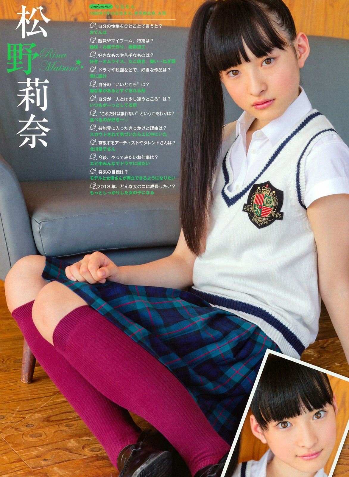 4125 松野莉奈 ハイタテキ サイン 生写真 私立恵比寿中学 4125 松野莉奈 ハイタテキ サイン 生写真 私立恵比寿中学