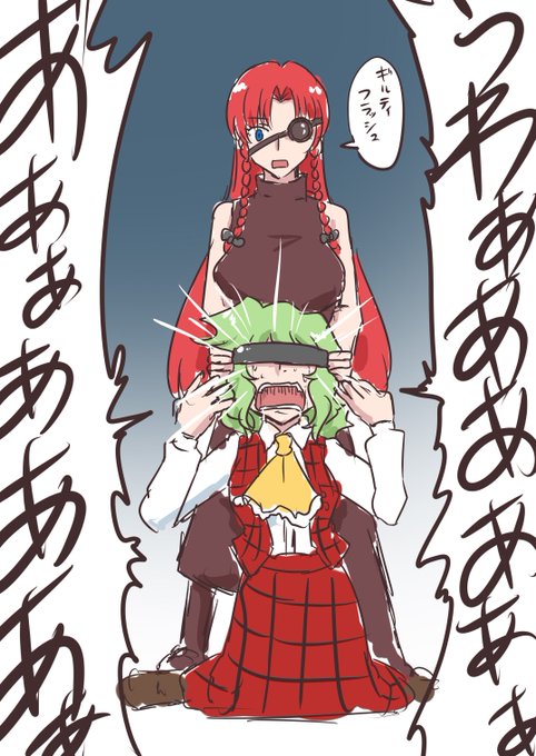 ギルティフラッシュすき