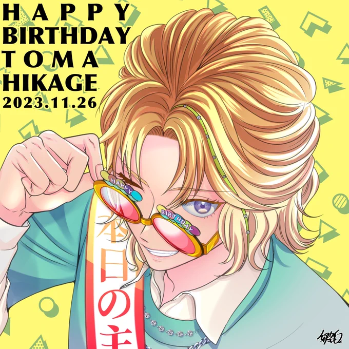 #みてみてVISTY絵昨年の誕生日イラストになっちゃうけど、4人分ちゃんと揃っていたので今こそ4人一緒に載せる時!!!! 