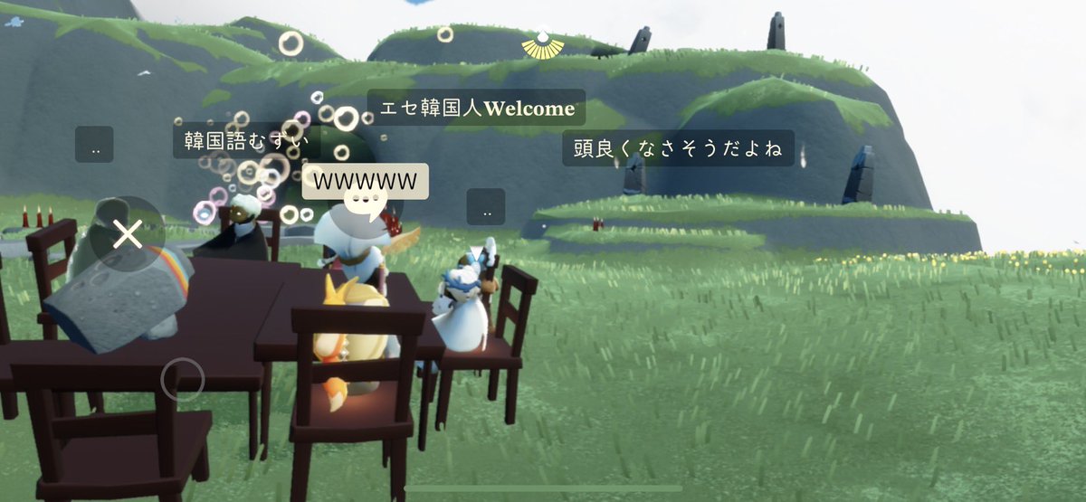 ___y_01_'s tweet photo. #頭良くなさそうだね
#頭悪そうだね #本人に届け 
#sky星を紡ぐ子どもたち https://t.co/BeguW8hApR