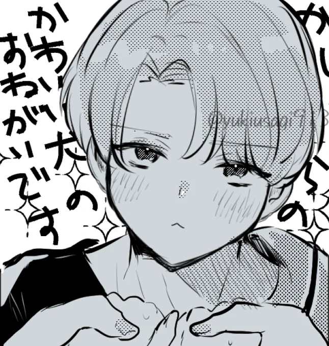 おねがい犬 