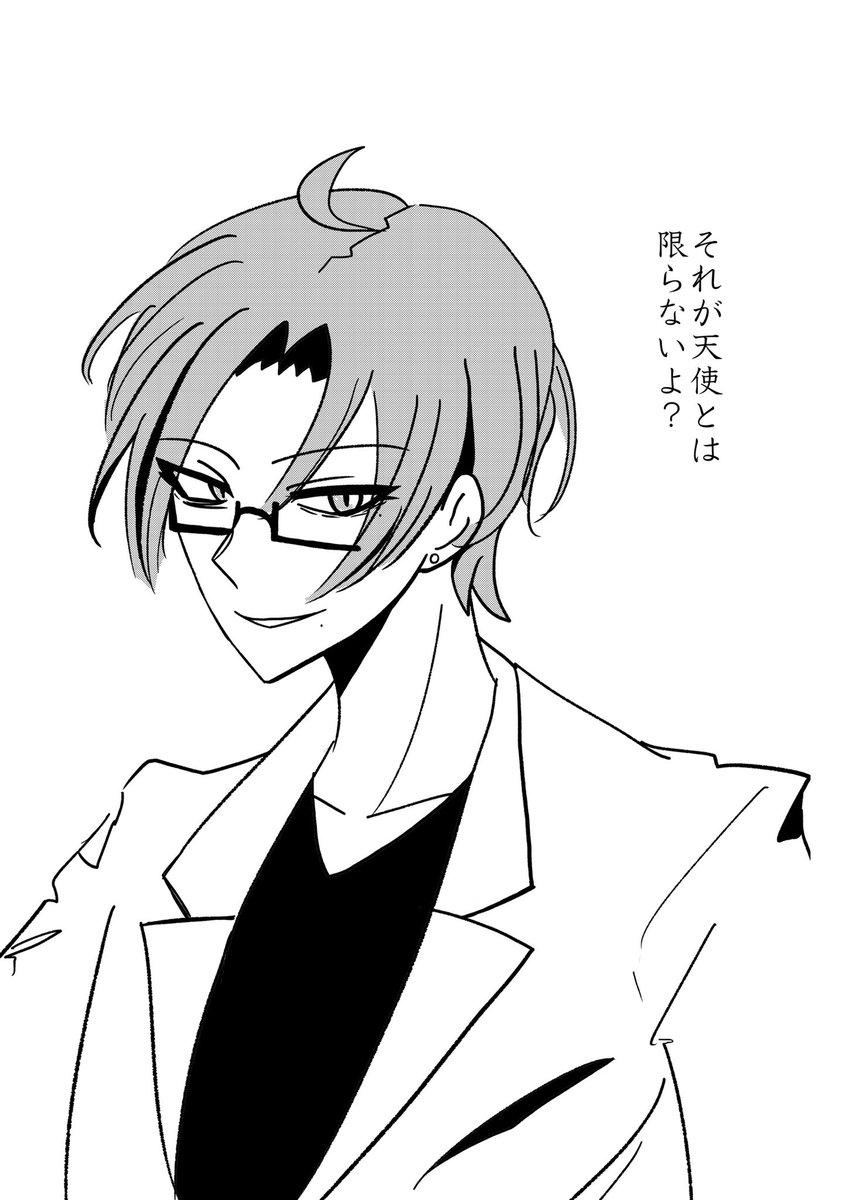 jintamanget's tweet photo. 「羽があるからって…」（暗黒微笑）

 #御影絵 https://t.co/hJI9yydSE4