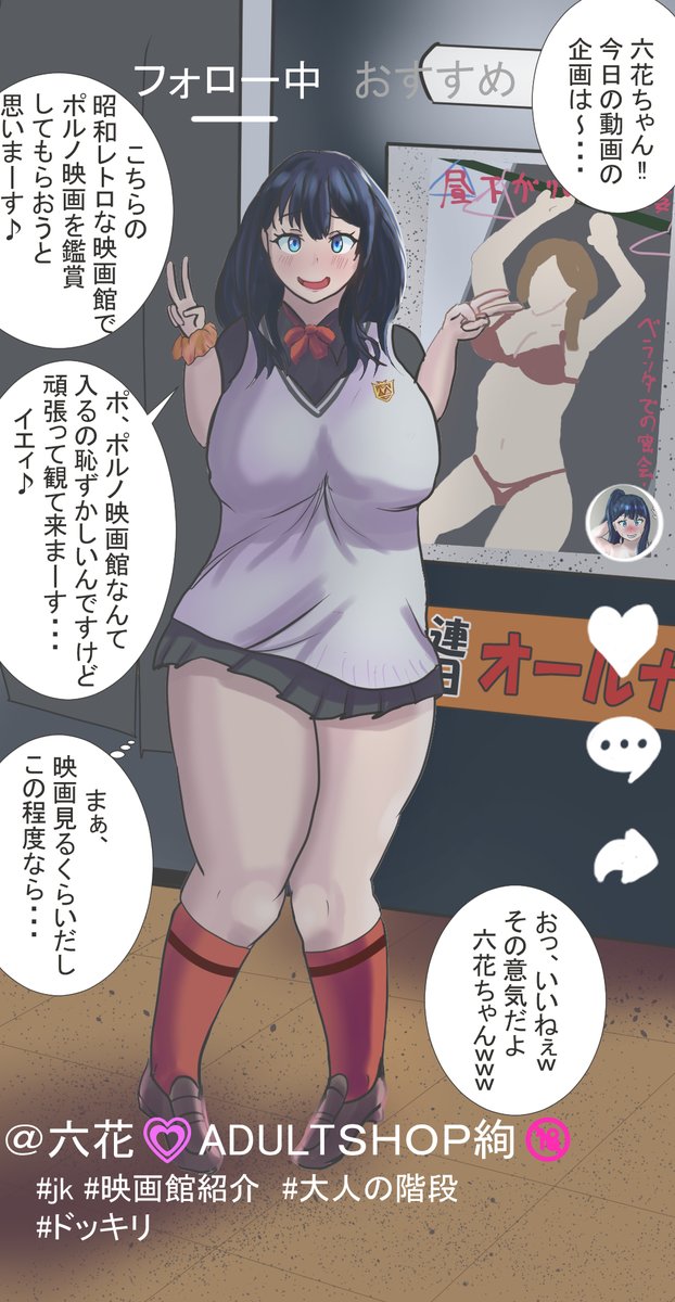 フィジカルエリート☆たっつみー tweet media
