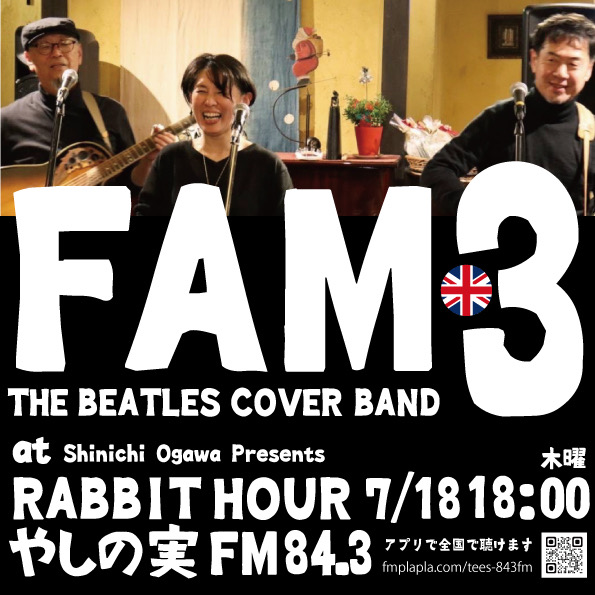 Rabbit_Hour's tweet photo. 今週の木曜日7月18日午後6時からの、やしの実FMの音楽番組「ラビット・アワー」は、ファミリー・ビートルズ・カヴァー・バンド、FAM3 の登場です!
「 FAM3 がやって来るヤァ!ヤァ!ヤァ!」
楽しいスタジオ・ライヴをおこなってくださるそうです。
https://t.co/aiREuI8vfS
#Beatles
#FAM3 https://t.co/kFcVxtykhT