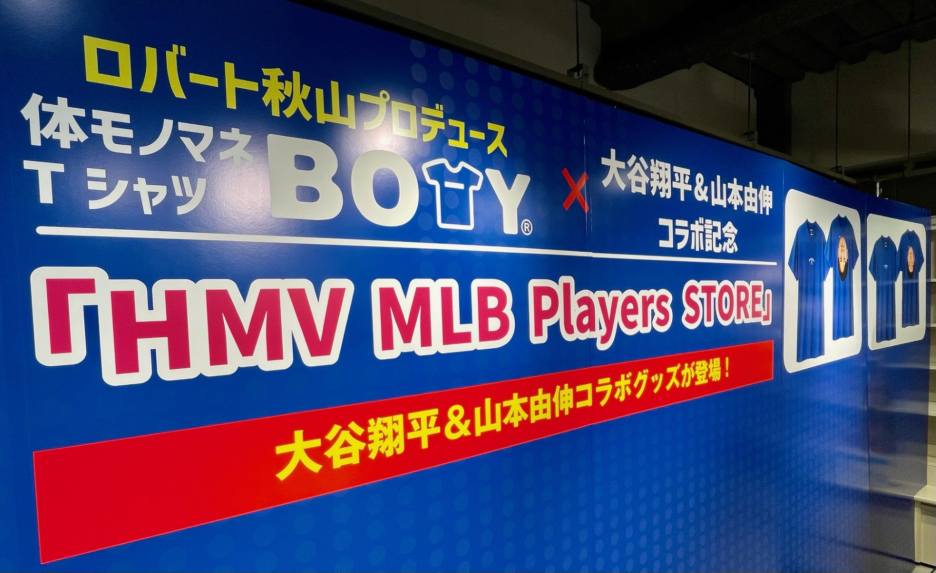 HMV&BOOKS SHIBUYA on X: 