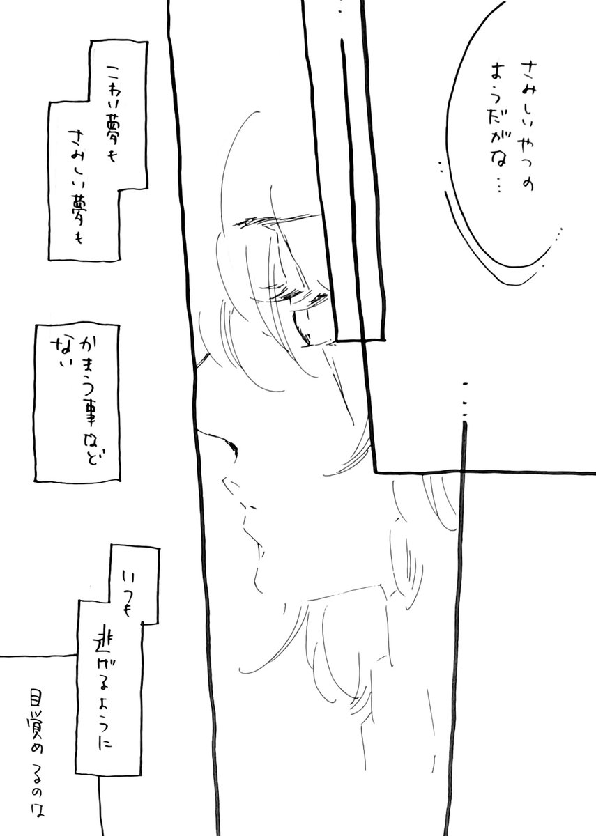 食事風景はマレくんのイマジネーションの限界。 