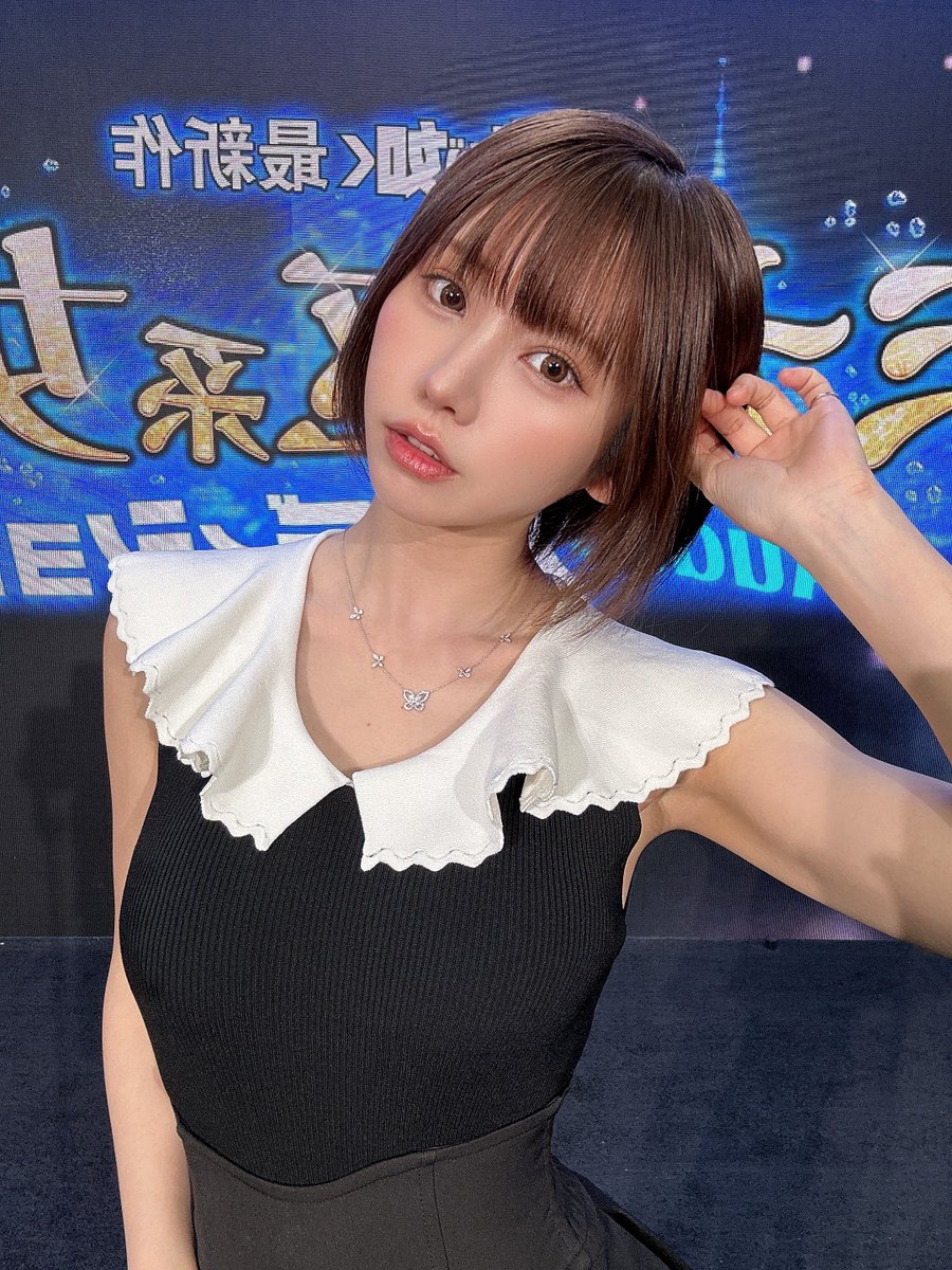 「龍が如く」最新作 #ミナト区系女子オーディション 
合格しました！！！！！！！

初めてのオーディション、勇気出して本当に良かった…🥲
自分がどのようなキャラクターになるのかまだ分かりませんが
最新作を盛り上げていけるよう頑張りますので、よろしくお願いします🙇‍♀️