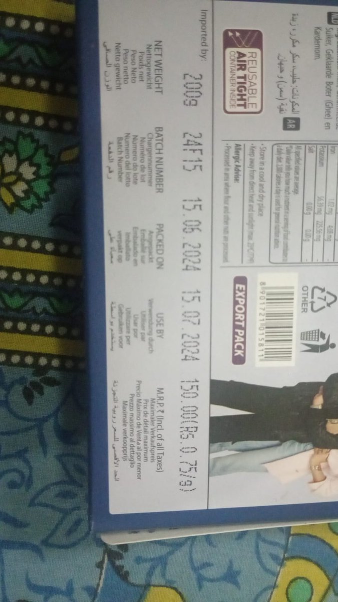 harshamber27's tweet photo. @PrabhujiPure How can your store charge more than the MRP? And because it is computerised, I believe lakhs of people must have got cheated in this manner. 

Prabhuji Haldirams
Product Milk cake 200g box
MRP ₹150
Charged ₹152.38

You can refer to images. https://t.co/O2ao8mU4YA