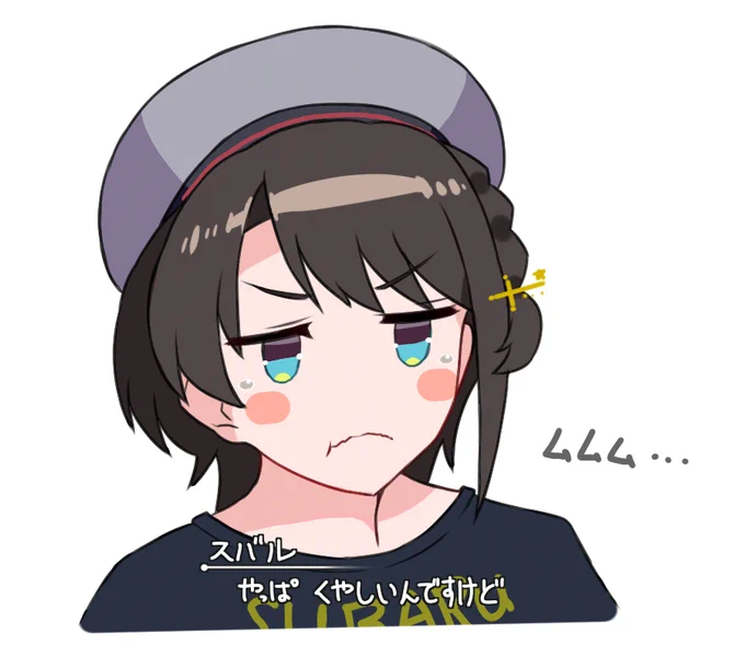 言えたじゃねーか #生スバル