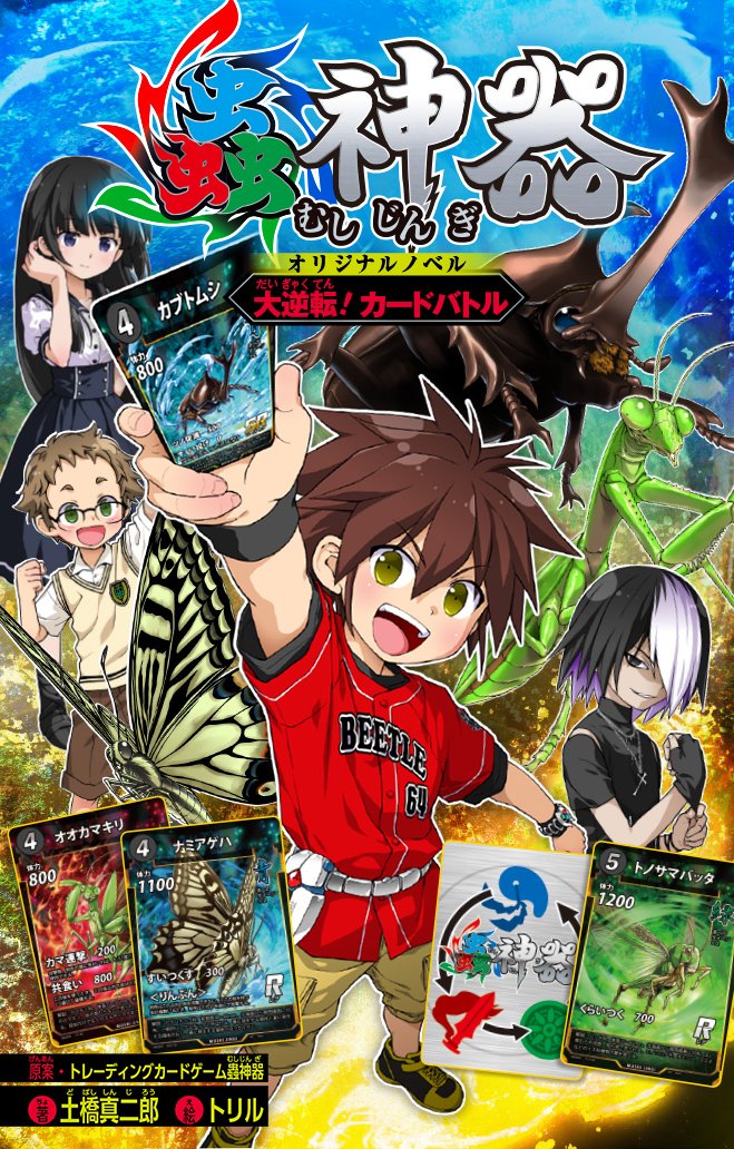 羽狂　ハネキチ　コラボ　カワセミ　検索　痴虫　トップブリッジ　cbz 羽狂(ハネキチ) | 白菜LURE SHOP