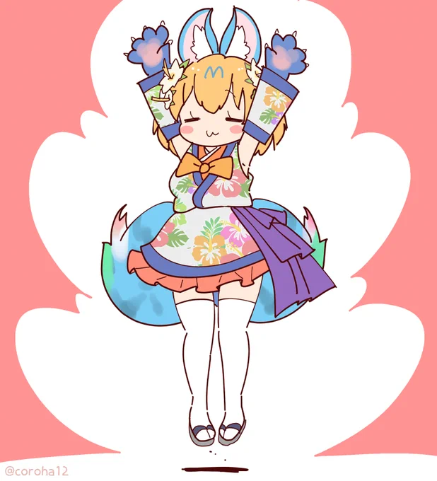 きょうもねこをはっしゃ