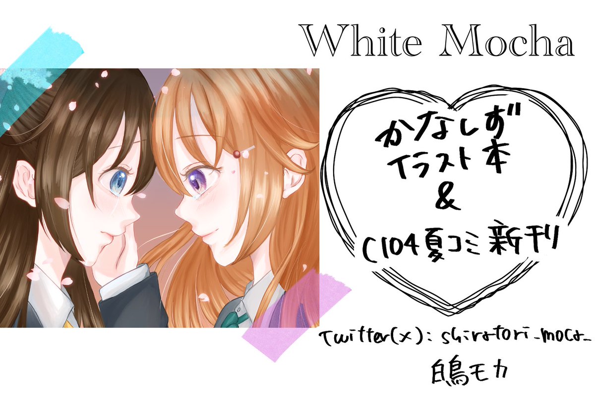 リピーターの♡nika♡さん専用 949da1f3c77c040573e1f9f410eb0c